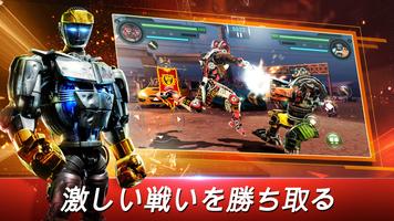 World Robot Boxing スクリーンショット 1