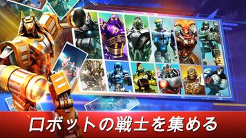 World Robot Boxing スクリーンショット 2