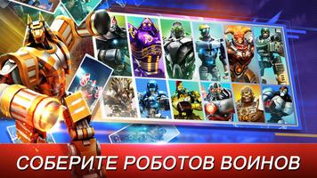 World Robot Boxing скриншот 2