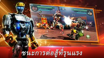 World Robot Boxing ภาพหน้าจอ 1