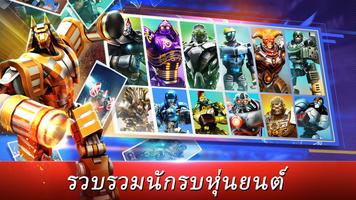 World Robot Boxing ภาพหน้าจอ 2