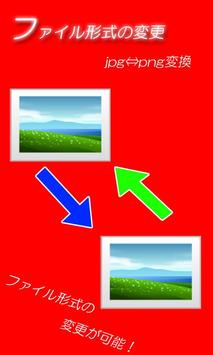 Android 用の 画像の編集屋さん 写真 画像リサイズ 画像編集 トリミング リサイズ 写真編集 Apk をダウンロード Android 用の 画像の編集屋さん 写真 画像リサイズ 画像編集 トリミング リサイズ 写真編集 Apk をダウンロード