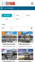전매홈 gönderen