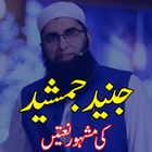 Junaid Jamshed Naats ícone