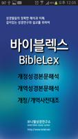 바이블렉스 성경본문해석사전 Plakat