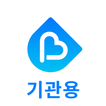 케어봄(기관용)