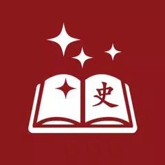 한국사 비법노트 - 한능검(한국사 능력 검정 시험) 심