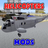Helicopter Mods APK
