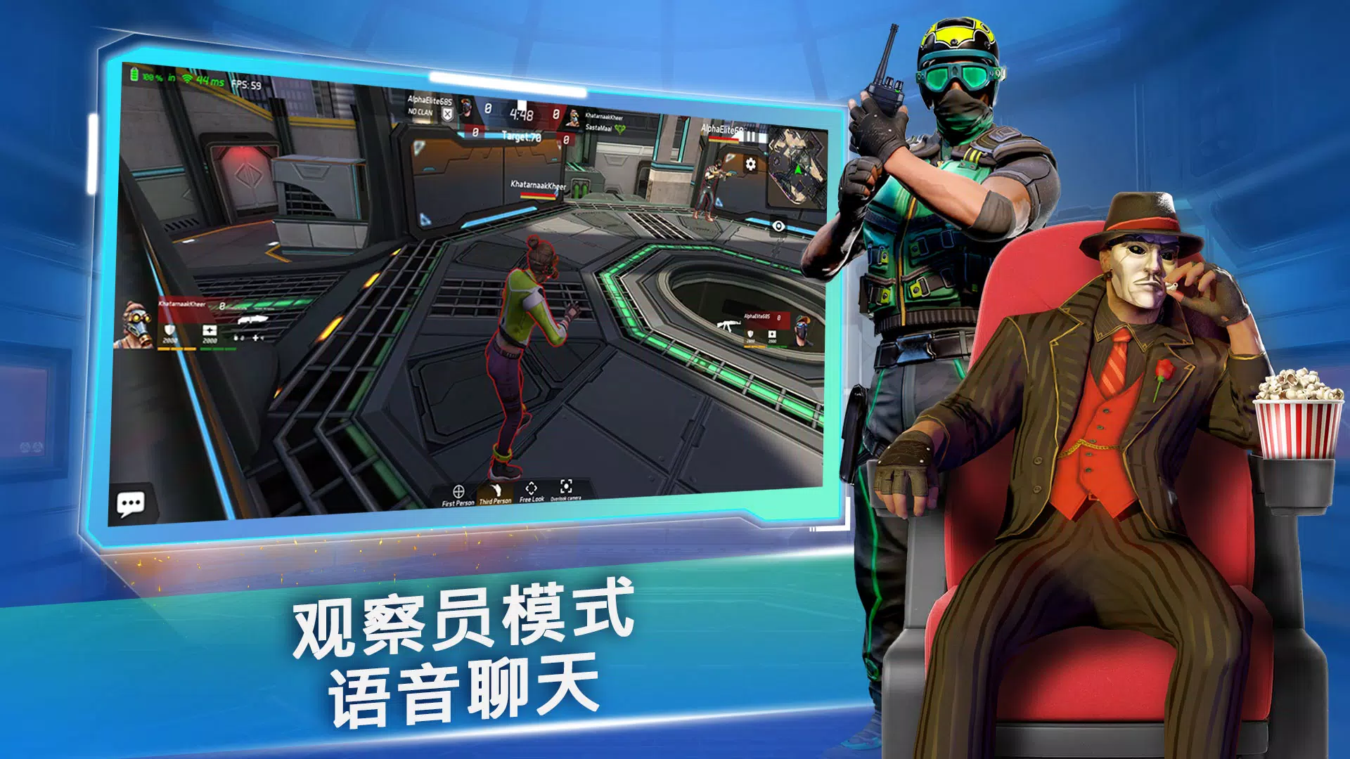 MaskGun: FPS 枪战射击游戏