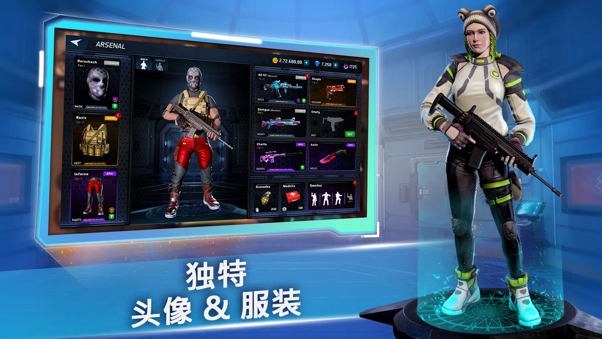 MaskGun: FPS 枪战射击游戏