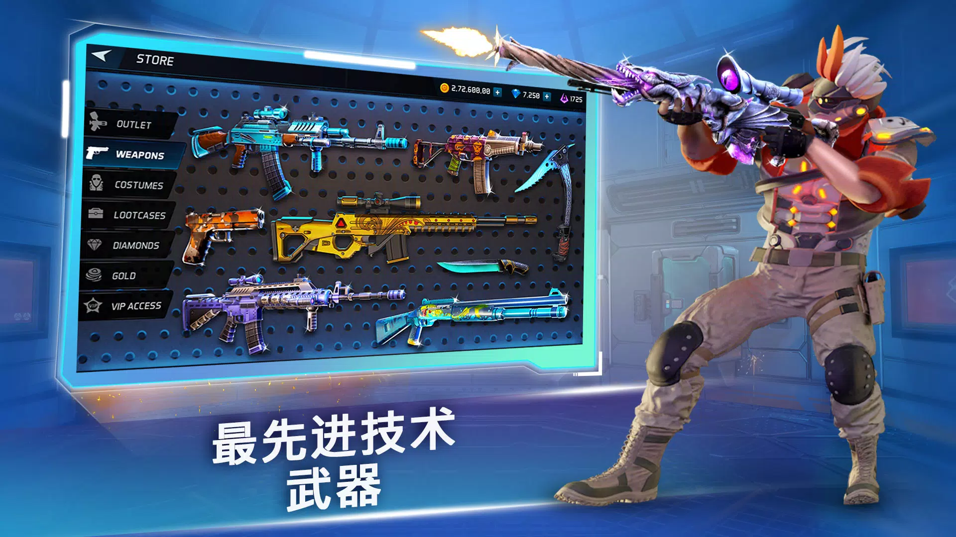 MaskGun: FPS 枪战射击游戏