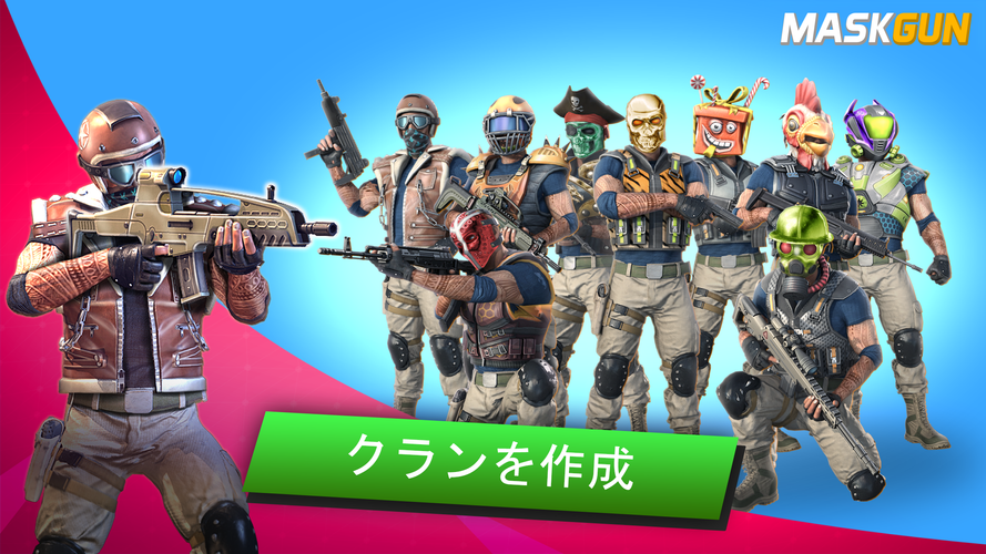 無料で Maskgunマルチプレイヤーfps 無料シューティングゲーム アプリの最新版 Apk2 5をダウンロードー Android用 Maskgunマルチプレイヤーfps 無料シューティングゲーム Apk の最新バージョンをダウンロード Apkfab Com Jp