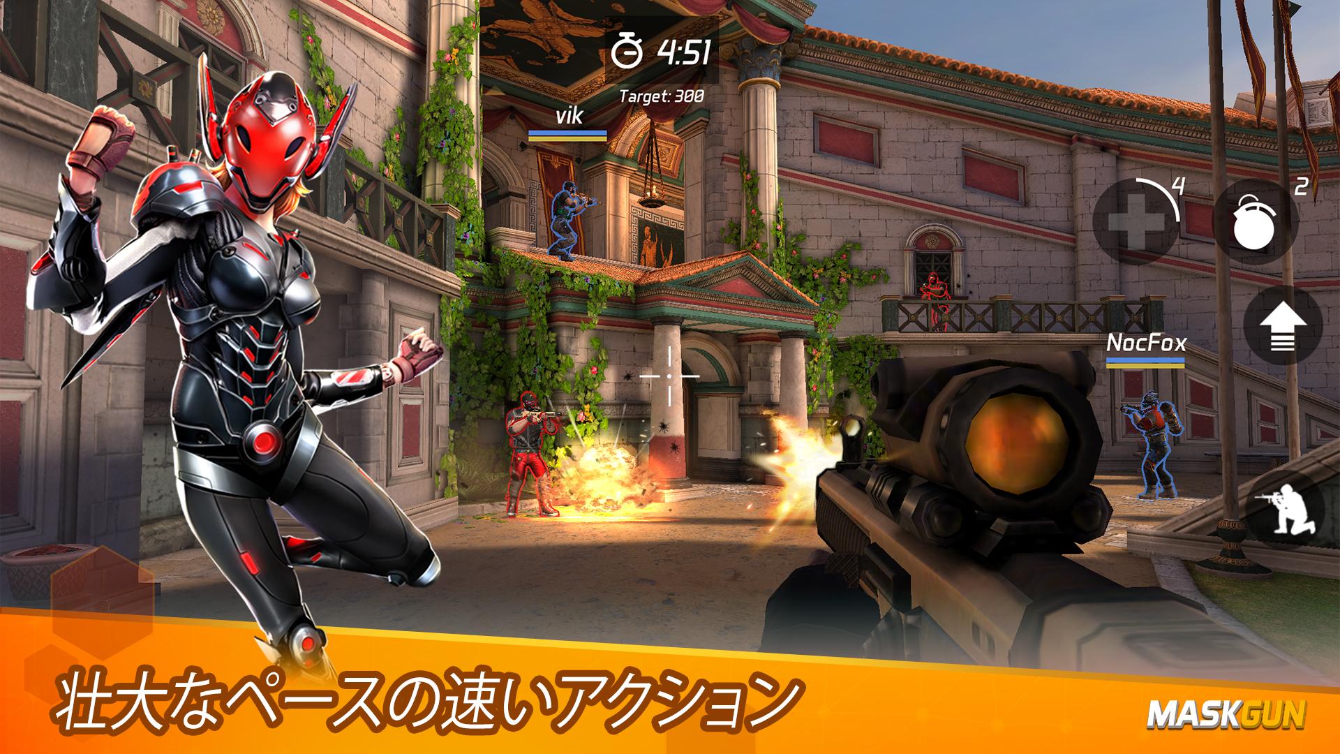 Android 用の Maskgunマルチプレイヤーfps 無料シューティングゲーム Apk をダウンロード Android 用の Maskgunマルチプレイヤーfps 無料シューティングゲーム Apk をダウンロード