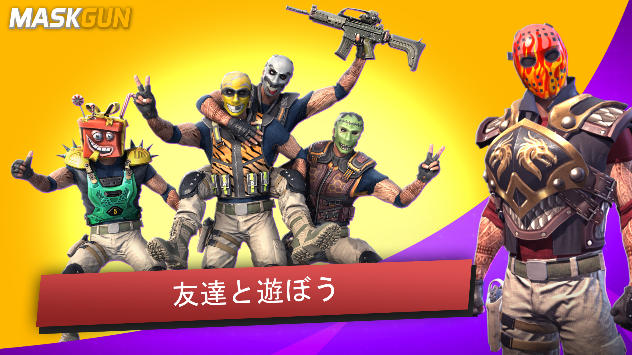 無料で Maskgunマルチプレイヤーfps 無料シューティングゲーム アプリの最新版 Apk2 510をダウンロードー Android用 Maskgunマルチプレイヤーfps 無料シューティングゲーム Apk の最新バージョンをダウンロード Apkfab Com Jp
