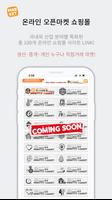 Jobband(잡밴드) syot layar 3