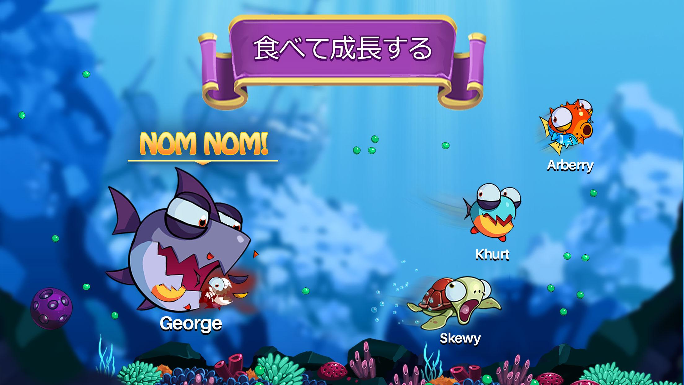 最も人気のある 魚 食べる 大きくなる ゲーム 魚 食べる 大きくなる ゲーム Josspix1zf4 最も人気のある 魚 食べる 大きくなる ゲーム 魚 食べる 大きくなる ゲーム Josspix1zf4