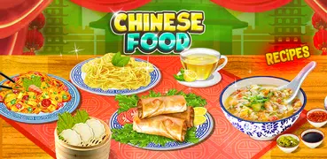 中華料理 - 料理ゲーム