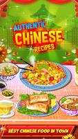 Chinese Food - Cooking Game اسکرین شاٹ 2