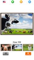 जानवरों की आवाज़ें पोस्टर