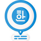 Aprender Coreano ícone