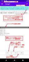 BokuMemo2 海报