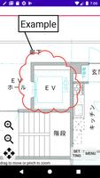 DrawingMemo ภาพหน้าจอ 1