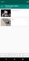 Photo report maker screenshot 1