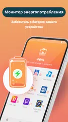 Скачать Memory Cleaner XAPK