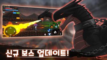 마법사 키우기 포스터