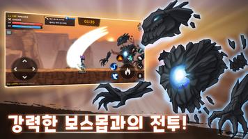 마법사 키우기 스크린샷 2