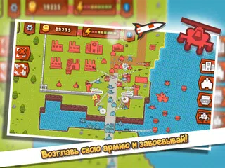 Скачать Front Armies [RTS] APK