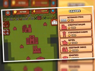 Скачать Front Armies [RTS] APK