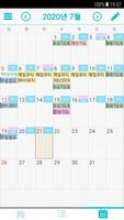 영성관리 screenshot 3