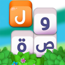 كلمات متقاطعة APK
