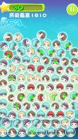 EXO Bubble Crash 截图 2