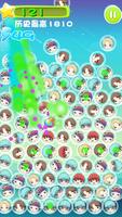 EXO Bubble Crash 截图 3