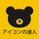 Hi Guess the Japan APK