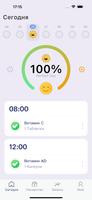 Мой Напоминатель о Препаратах постер