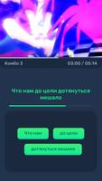 JustType screenshot 2