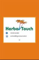 Herbo Touch capture d'écran 2