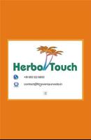 Herbo Touch screenshot 2