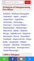 Pincode World স্ক্রিনশট 1