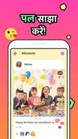 JusTalk Kids - Safe Video Chat and Messenger स्क्रीनशॉट 1