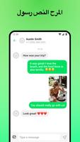 2nd Phone الملصق