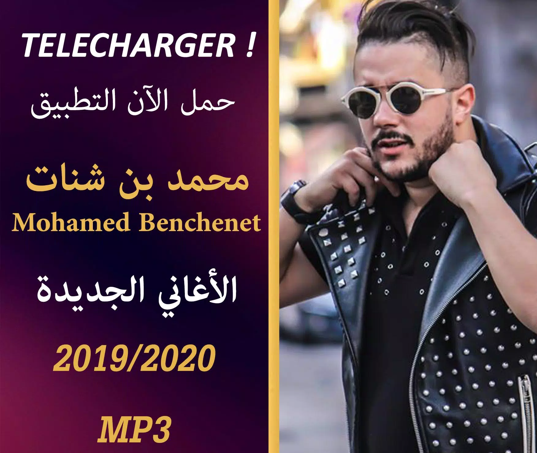 Sac cauchemar formule اغاني محمد بن شنات 2019 mp3 Ventre Sept Allégué