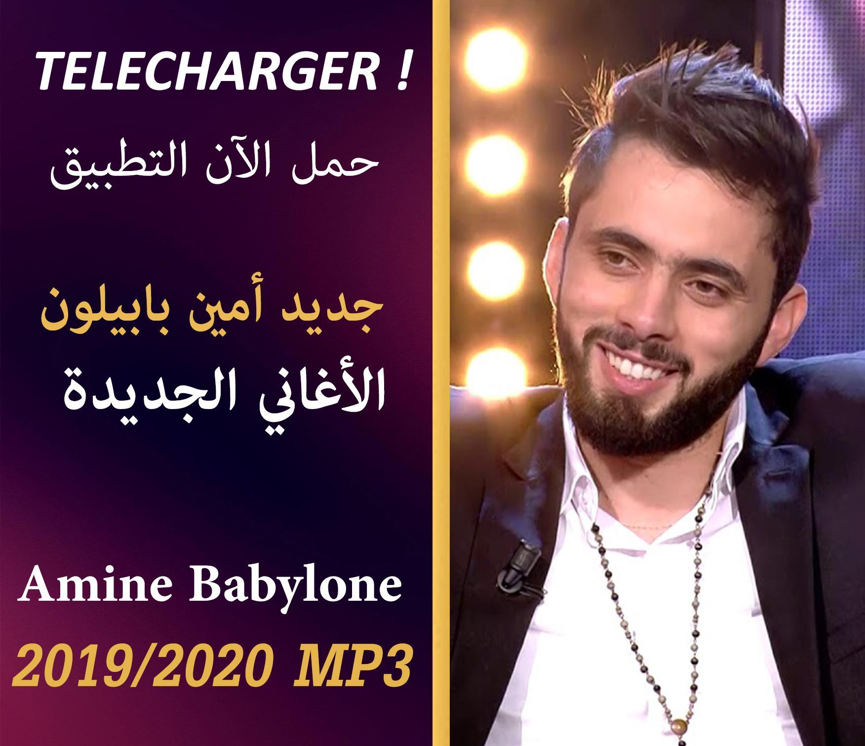 TÉLÉCHARGER BEKITINI BABYLONE BABYLONE TÉLÉCHARGER BEKITINI