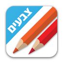 לימוד צבעים לילדים בעברית APK