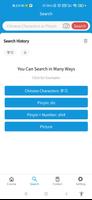 Learn Chinese Characters screenshot 3
