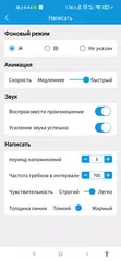 Скачать учить китайский язык XAPK