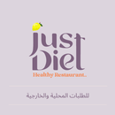 Just Diet | جست دايت APK